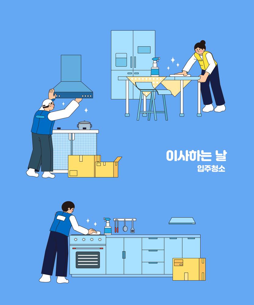 삼덕동 포장이사 짐 정리 현장